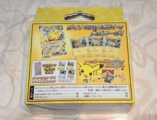 Pikachu dynamic volt pokemon cards