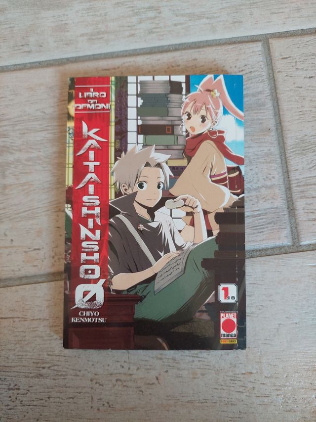 Il libro dei demoni Kaitashinsho 0 1