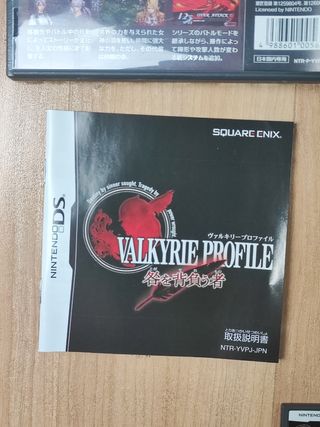Valkyrie profile Nintendo ds jpn