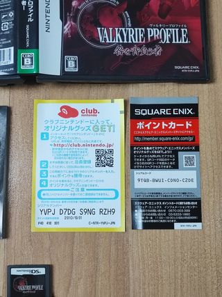 Valkyrie profile Nintendo ds jpn