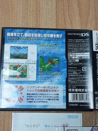 Star Fox command starfox Nintendo ds jap