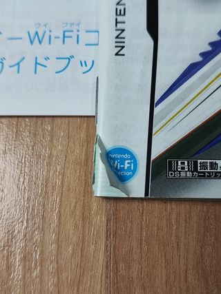 Star Fox command starfox Nintendo ds jap