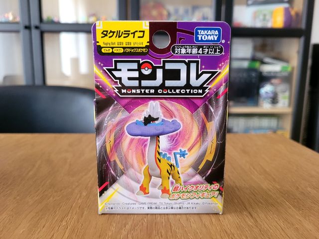 Figura Pokémon Tomy Raikou Paradoja