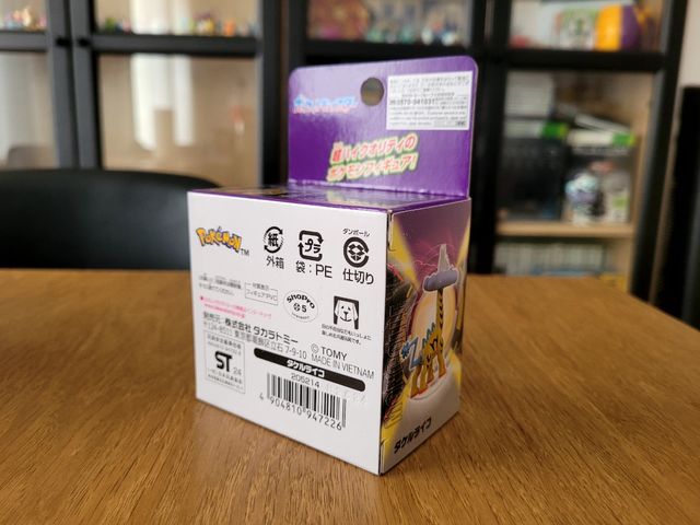 Figura Pokémon Tomy Raikou Paradoja
