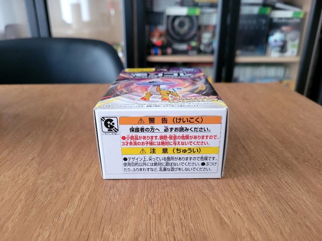 Figura Pokémon Tomy Raikou Paradoja