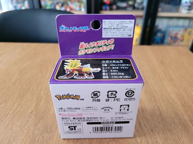 Figura Pokémon Tomy Entei Paradoja 