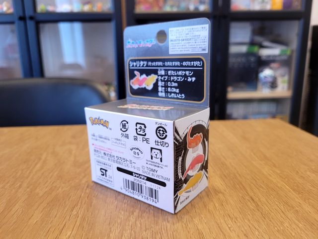 Figura Pokémon Tomy Tatsugiri