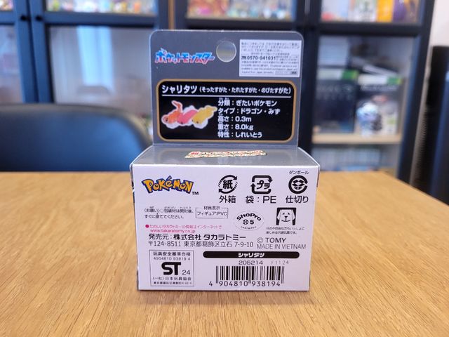 Figura Pokémon Tomy Tatsugiri