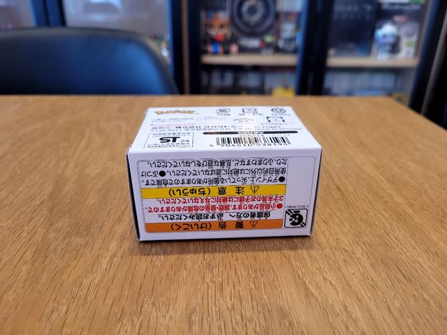 Figura Pokémon Tomy Tatsugiri