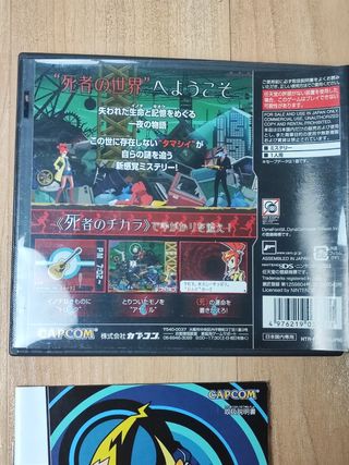 Ghost trick Nintendo ds jap jpn