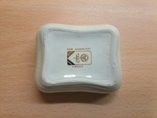 Piccolo portagioie / contenitore in ceramica