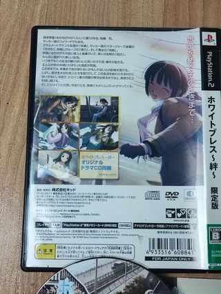 White breath kizuna ps2 jap jpn
