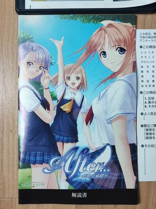 After unforgettable ps2 jap jpn