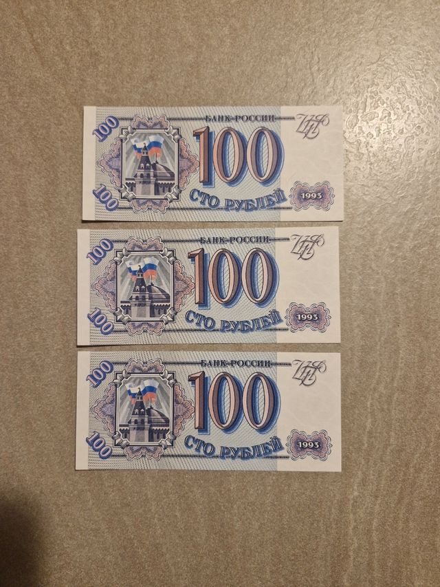 Banconote Russia 1993
