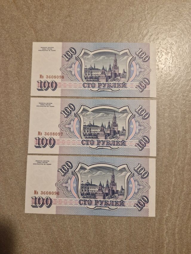 Banconote Russia 1993