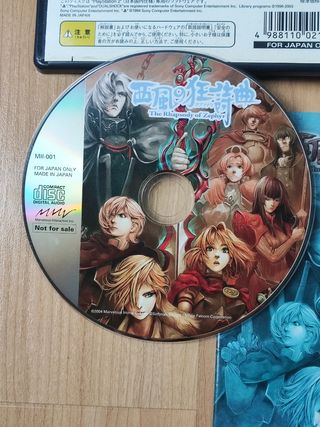 Rhapsody of zephyr ps2 jap jpn