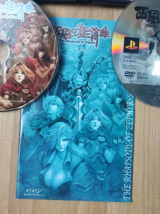 Rhapsody of zephyr ps2 jap jpn