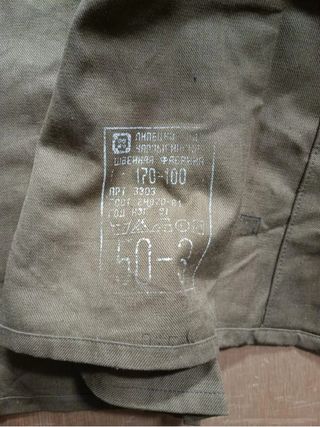 UNIFORME TANQUISTA CAQUI URSS AÑOS 80 NU