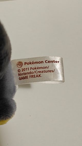 Emolga Ufficiale Pokemon Center