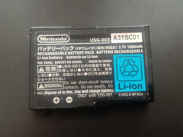 Batería Nintendo DS Lite