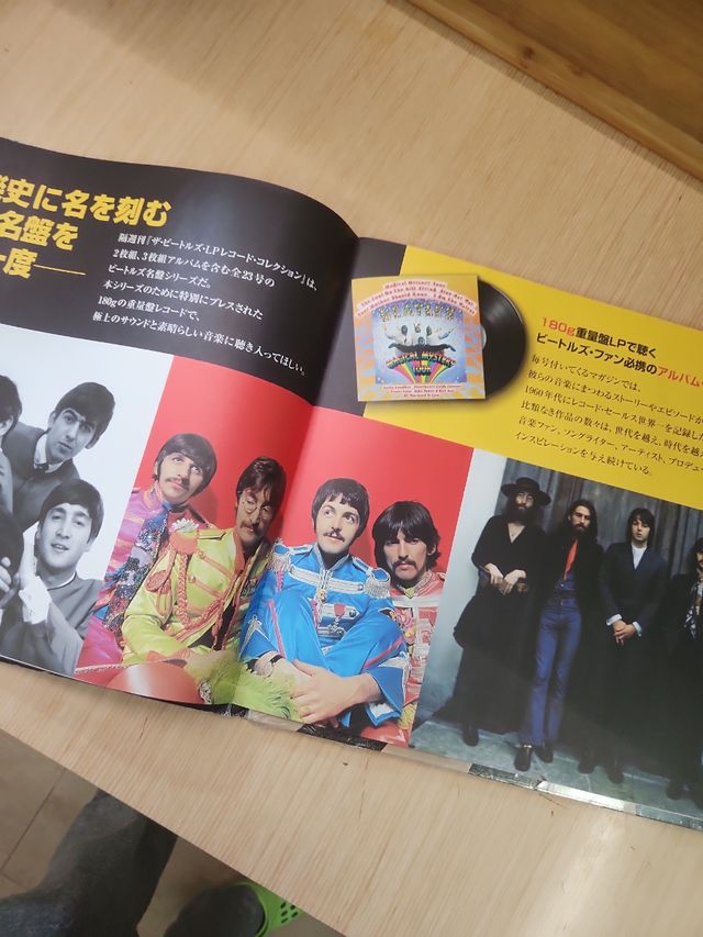 The Beatles Abbey Road 180 grs.Japon