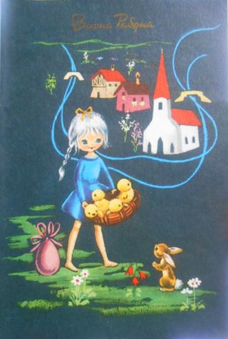 Catolina augurale Buona Pasqua