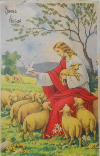 Cartolina aug. Imola 1979