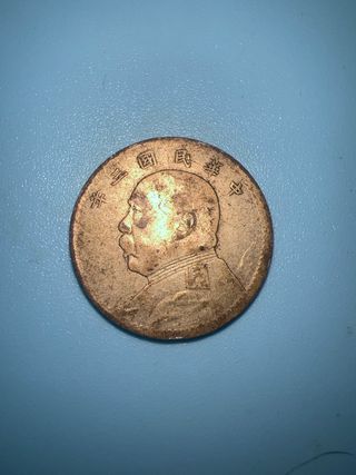Moneda china plata