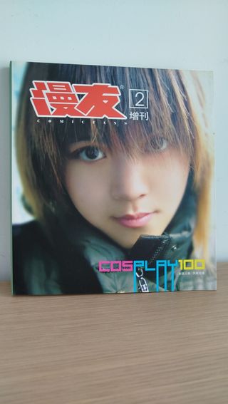 Libro Cosplay 100 volumen 2