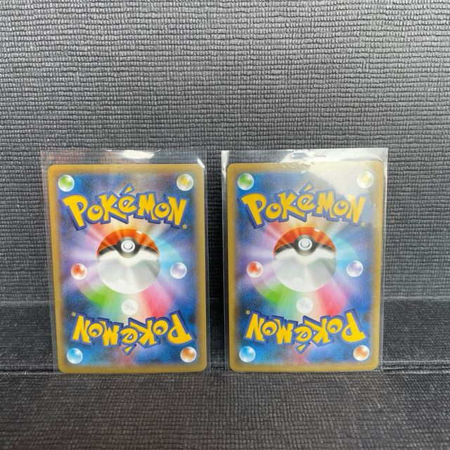 Pokemon Ponyta baby shiny Swanna mint