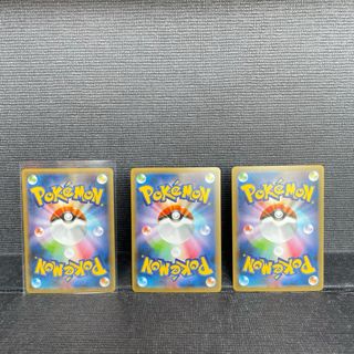 Pokemon Grokey Baby shiny Rillaboom v max