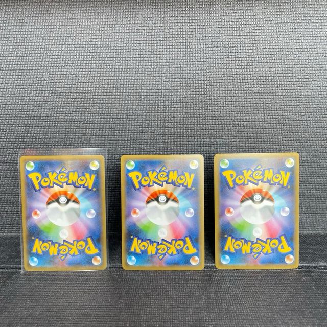 Pokemon Grokey Baby shiny Rillaboom v max