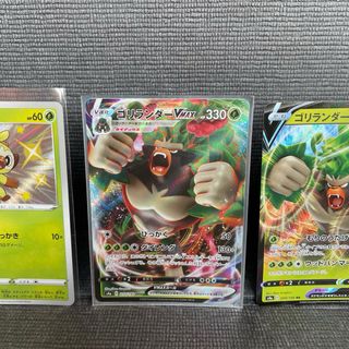 Pokemon Grokey Baby shiny Rillaboom v max