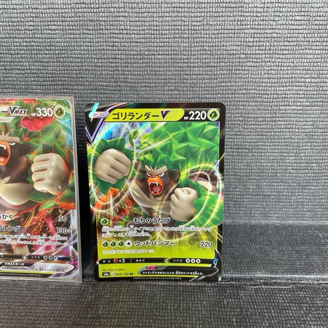 Pokemon Grokey Baby shiny Rillaboom v max