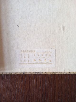 Doppia collezione di dipinti