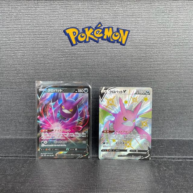 Pokemon Crobat V Shiny Mint