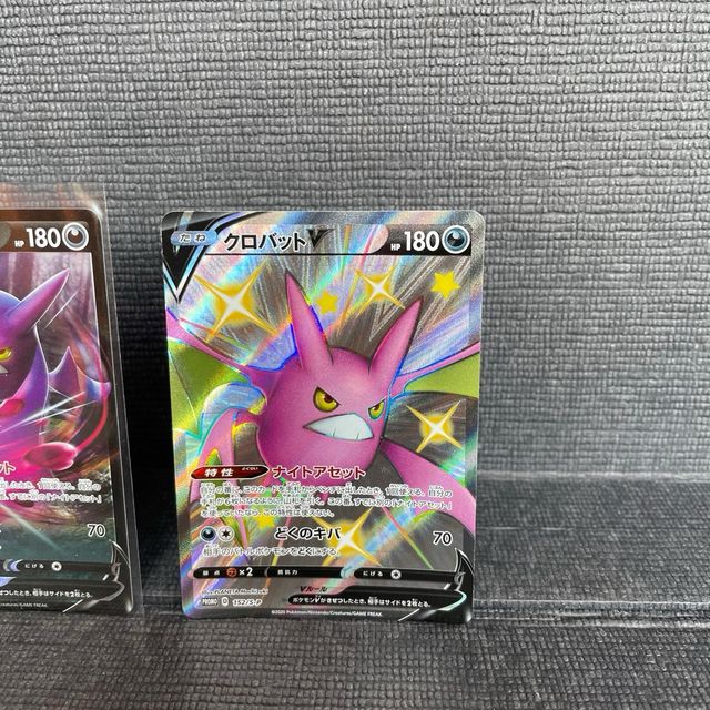 Pokemon Crobat V Shiny Mint