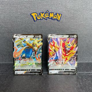 Pokemon Zacian Zamazenta V Mint