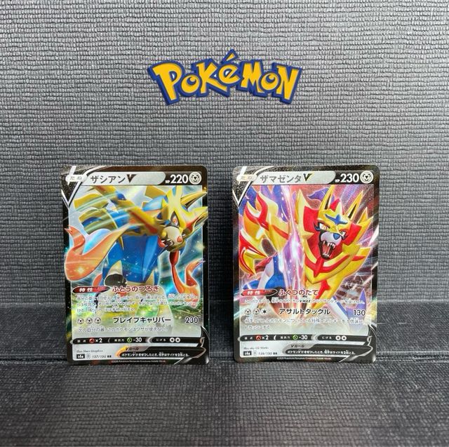 Pokemon Zacian Zamazenta V Mint