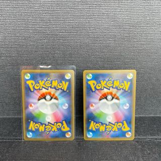 Pokemon Zacian Zamazenta V Mint