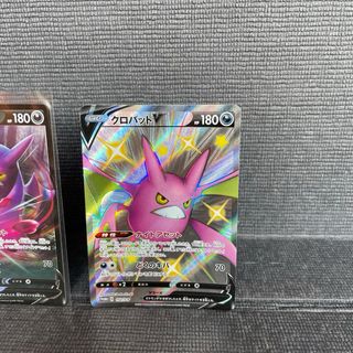 Pokemon Zacian Zamazenta V Mint