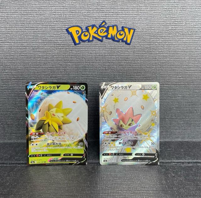 Pokemon Eldegoss V Max Shiny Mint