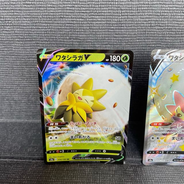 Pokemon Eldegoss V Max Shiny Mint