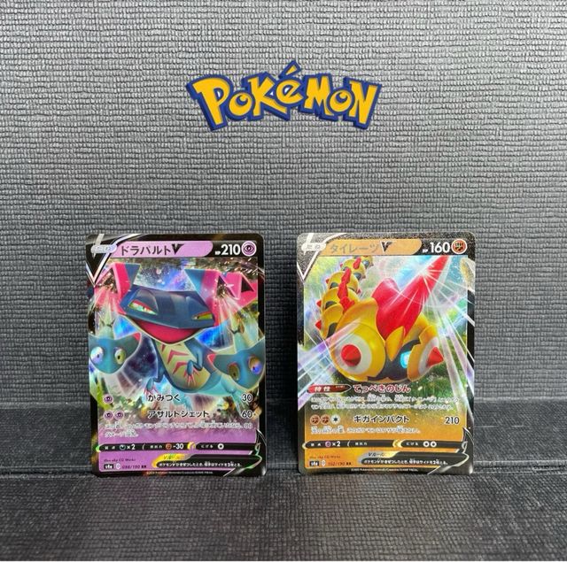 Pokemon Dragapult Falinks V mint