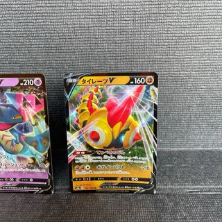 Pokemon Dragapult Falinks V mint