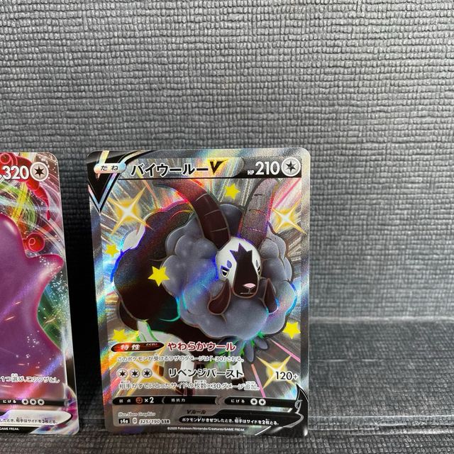 Pokemon Ditto V Max Dubwool V Shiny Mint