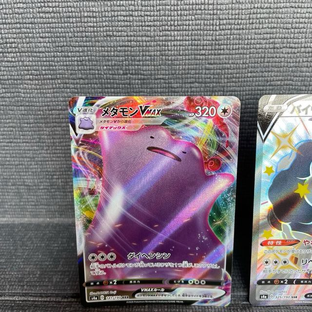 Pokemon Ditto V Max Dubwool V Shiny Mint