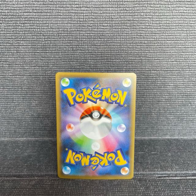 Pokemon Eternantus V Max Mint
