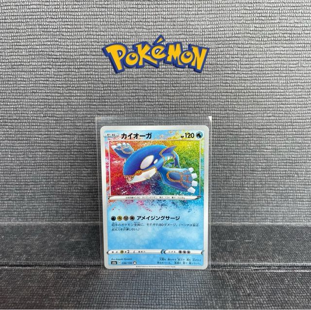 Kyogre Shiny Star V 36/190 Mint