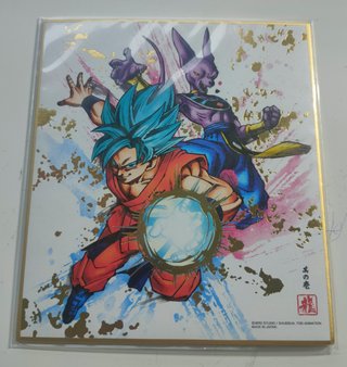Dragon Ball Z (Colección shikisi Japón)